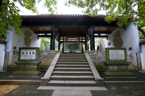 Hunan,Changsha,Hunan University,Yuelu Mountain,Yuelu Academy,