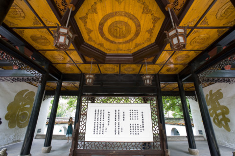 Hunan,Changsha,Hunan University,Yuelu Mountain,Yuelu Academy,