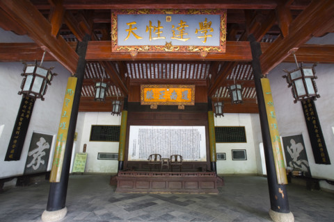 Hunan,Changsha,Hunan University,Yuelu Mountain,Yuelu Academy,