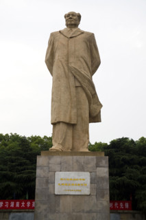 Hunan,Changsha,Lotus Square,