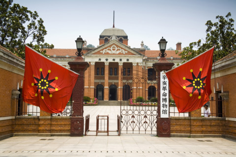 Hubei,Wuhan,Shouyi Square,Museum of Wuchang Uprising of 1911 Revolution,