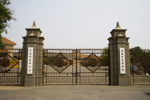 Jilin,Changchun,Puppet Manchurian Palace,Manchukuo Palace,