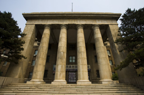 Jilin,Changchun,Jilin University,