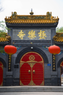 Heilongjiang,Harbin,Kek Lok Si Temple,
