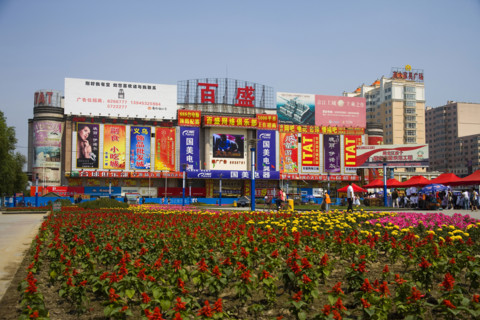 Heilongjiang,Mudan River,