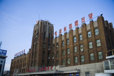 Heilongjiang,Qiqihar,Qiqihaer,