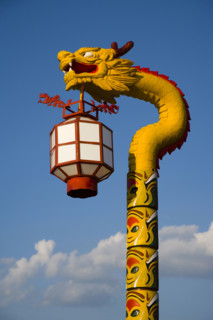 Heilongjiang,Wudalian Pond,
