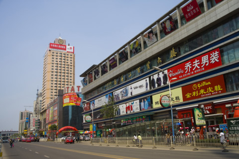 Heilongjiang,Mudan River,