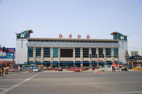 Heilongjiang,Mudan River,