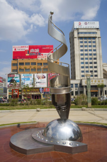 Heilongjiang,Qiqihar,Qiqihaer,