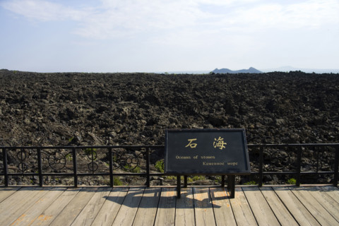 Heilongjiang,Wudalian Pond,