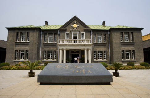 Jilin,Changchun,Puppet Manchurian Palace,Manchukuo Palace,