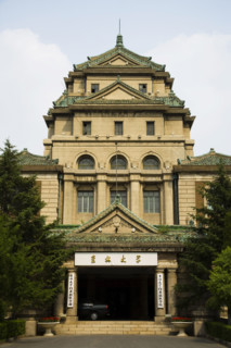 Jilin,Changchun,Jilin University,
