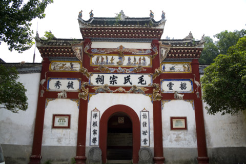 Hunan,Shaoshan,Mao Shirne,