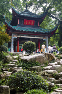 Hunan,Changsha,Hunan University,Yuelu Mountain,Yuelu Academy,