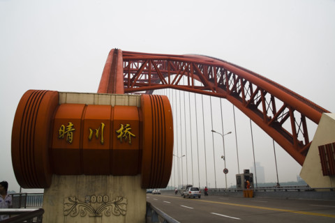 Hubei,Wuhan,Qingchuan Bridge,