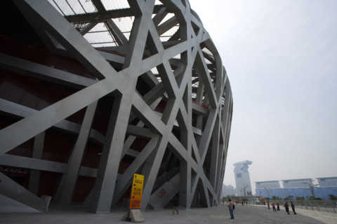 National Stadium,Beijing