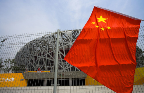 National Stadium,Beijing