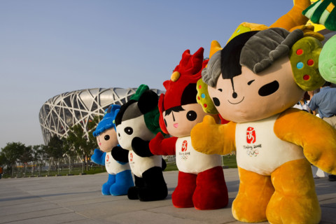 National Stadium,Beijing