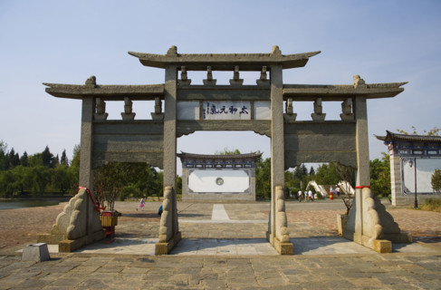 Yunnan,Yunnan Minzu Garden