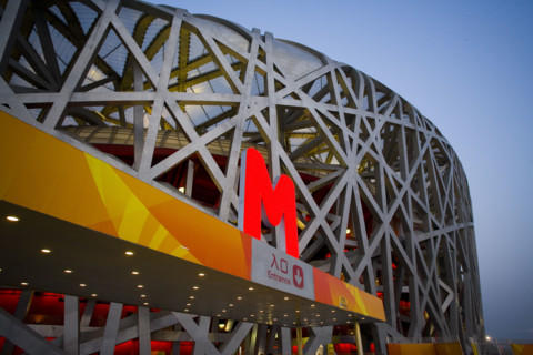 National Stadium,Beijing