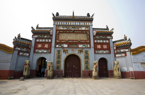 Hunan,Changsha,