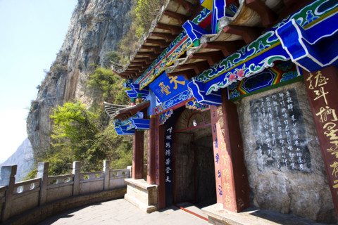 Yunnan,Kunming,Xishan