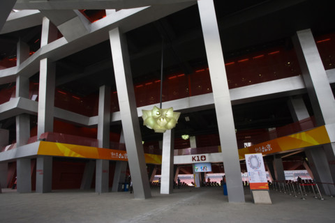 National Stadium,Beijing