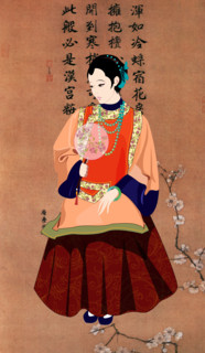 Chinese Beauty