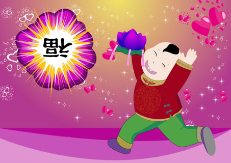 Kids celebrating Spring Festival