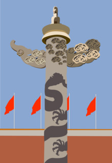 Chinese Architecture