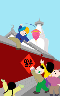 Kids celebrating Spring Festival