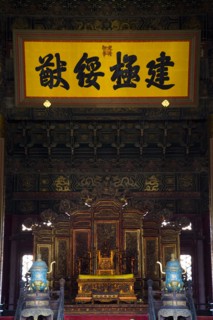 Beijing Forbidden City