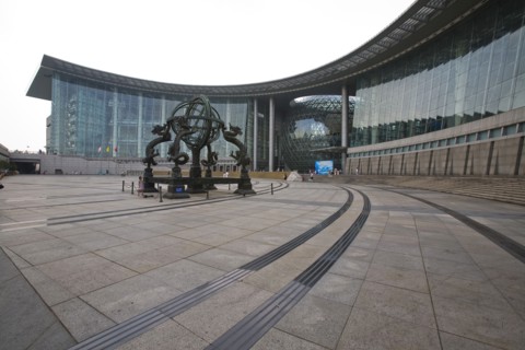 Shanghai Science and Technology Museum
