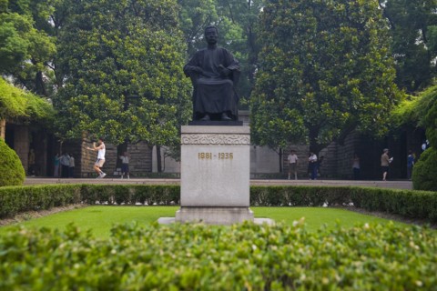 Shanghai Luxun Park