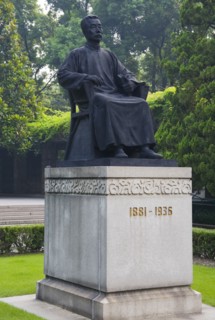 Shanghai Luxun Park