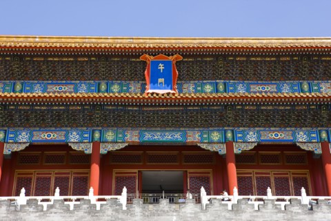 Beijing Forbidden City
