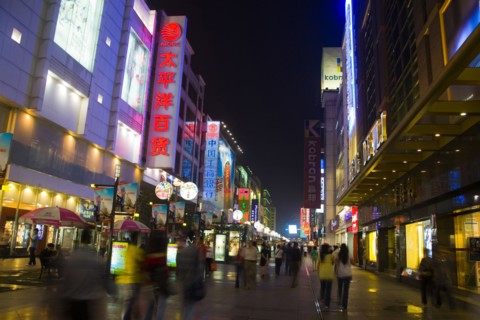 Chengdu Chunxi Road Mall