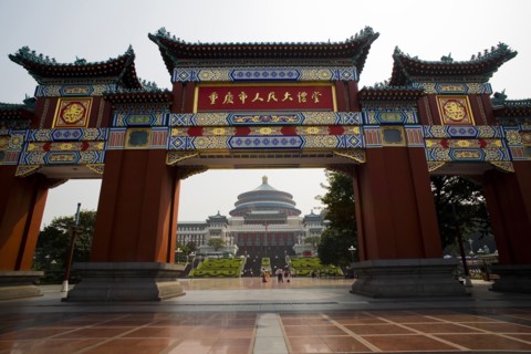 Chongqing People's Hall