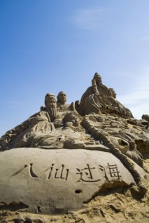 Yinchuan in Ningxia