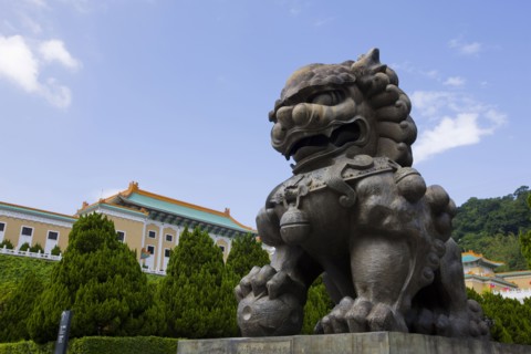 Taipei, Taipei Forbidden City,