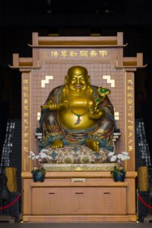 Taichung, Chantai,