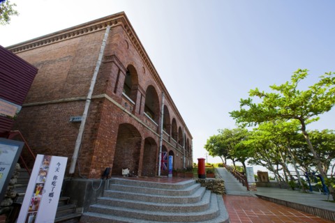Taiwan, Kaohsiung, The British Consulate,