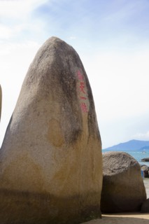 Sanya,Hainan