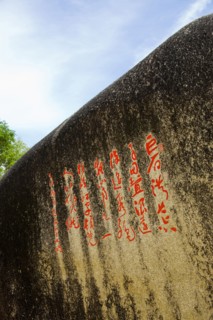 Sanya,Hainan