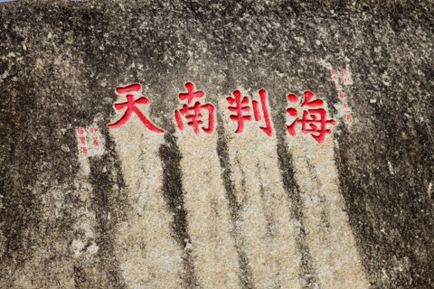 Sanya,Hainan