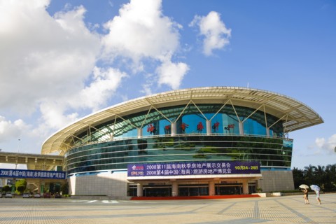 Haikou Exhibition Center