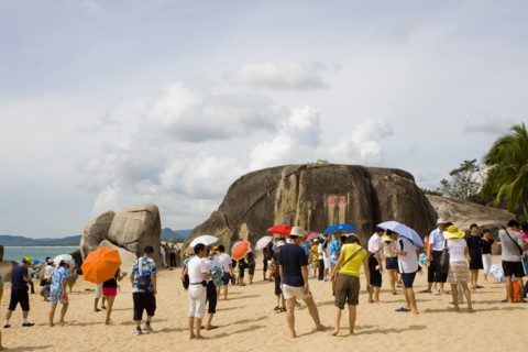 Hainan, Sanya, The ends of the earth