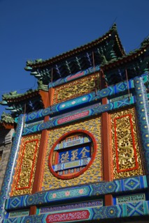 Beijing, Qianmen, Dashilan,