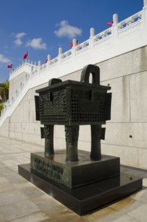 Taipei, Taipei Forbidden City,
